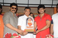 Jagadguru Aadi Sankara Triple Platinum Disk